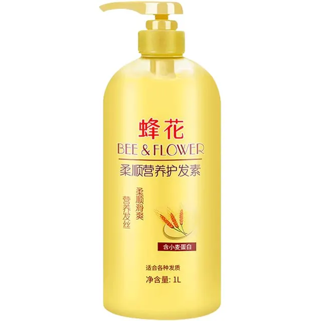 88VIP：蜂花 护发素正品修复干枯柔顺滑补水改善毛躁润发乳1L女男旗舰官网 13.97元（需买2件，需用券）
