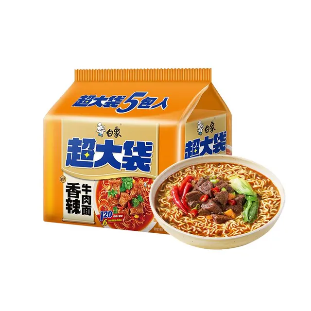白象 方便面 超大袋香辣牛肉面141g*5包 大面饼 泡面袋装 五连包 6.9元（需用券）