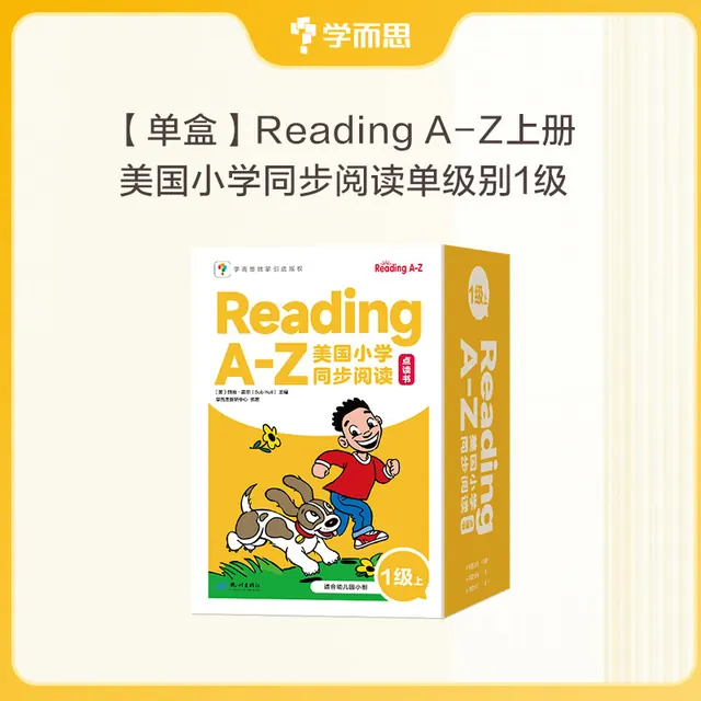 亲子时光：raz分级阅读绘本合订本蓝标美国原版Reading a to z全套英语幼儿启蒙aa级教材书abc reading英语启蒙教材官方授权 164.9元（淘金币可抵20.94元起）