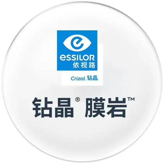依视路 钻晶膜岩 耐磨1.6折射率*2现片 +赠钛框原厂加工 309元（需用券）