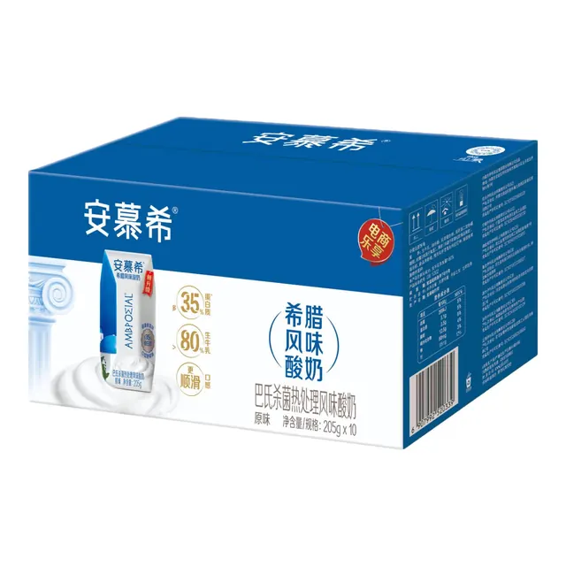 安慕希 希腊风味酸奶 原味 205g*16盒整箱 30.69元（需用券）