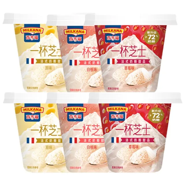 宅家食光：百吉福 一杯芝士混合口味70g*6 29.9元（需用券）