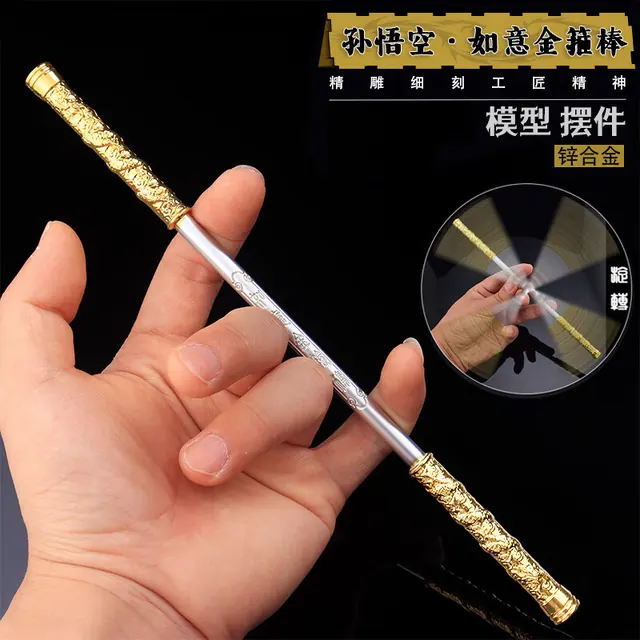 米良品 复古如意金箍棒掌中摆件 9.9元（需用券）