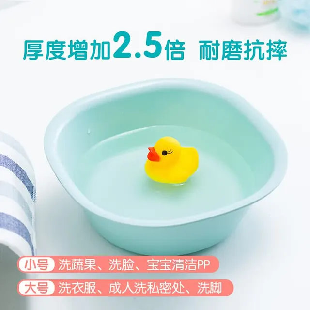 清洁收纳：茶花 塑料盆 S号洗脸盆子抗菌婴儿儿童洗内裤洗脚盆方盆 蓝色 3.9元（需用券）