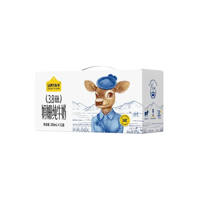 认养一头牛 娟姗高钙纯牛奶燕山南麓牧场200ml*12盒 端午礼盒 29.67元（需买3件，需用券）