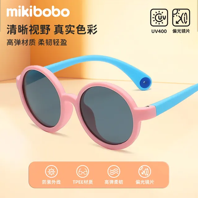 海边度假：mikibobo 男女儿童可爱甜甜圈偏光太阳镜 防晒防紫外线UV400 卡通 硅胶男童女童墨镜 C4054-粉蓝框 39.9元（需用券）