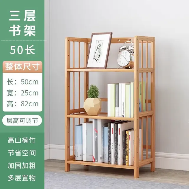 LISM 楠竹书架落地书柜置物架收纳柜储物柜 39.9元（需用券）