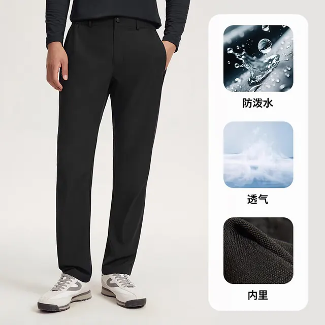 户外徒步：探拓 防风防泼水透气 云墨黑 XL 软壳长裤 69元（需用券）