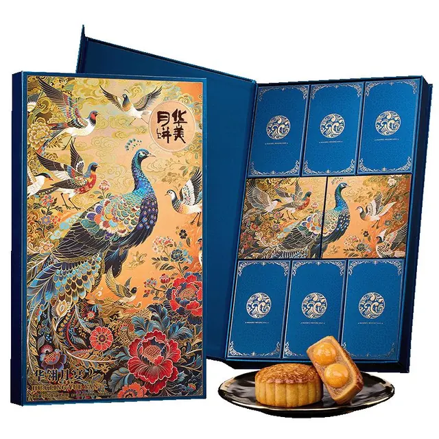 华美 中秋月饼礼盒双黄纯白莲蓉华翎月宴920g企业团购福利 19.98元