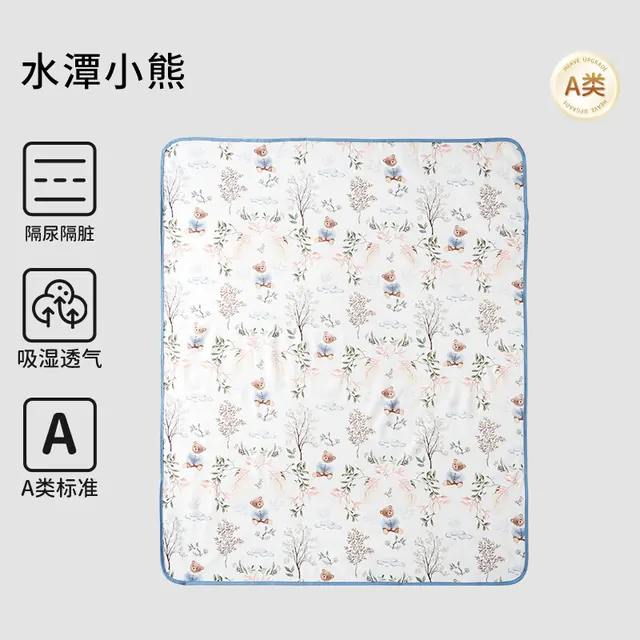 欧孕 隔尿垫 7A抗菌 45x30cm 7.8元（需用券）