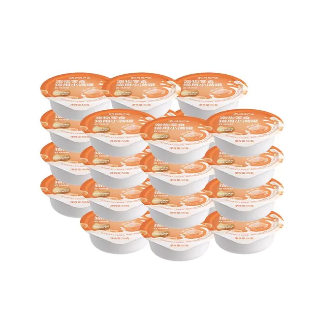 网易严选 猫用小满罐猫罐头猫零食猫罐头鸡肉味 50g*24罐 50.9元（需用券）