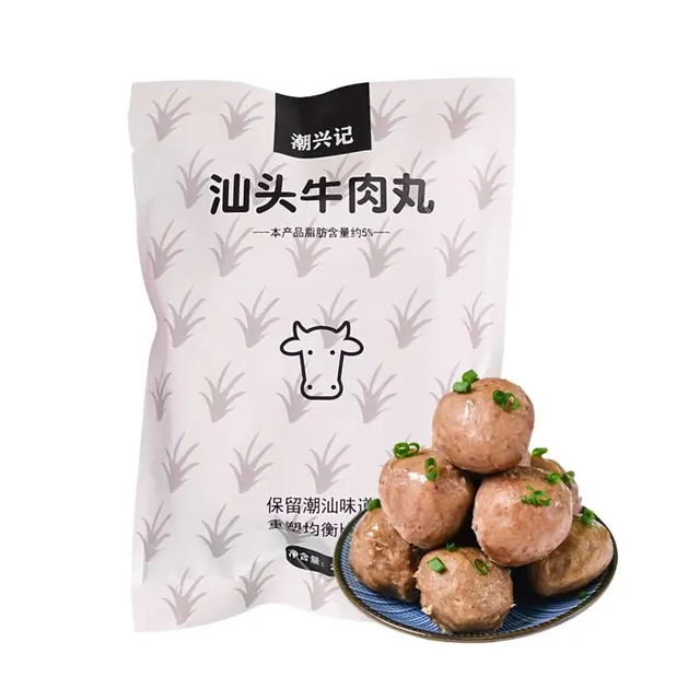 潮兴记 汕头牛肉丸 250g 20元（需买8件，需用券）