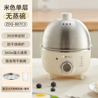 宅家食光：小熊 煮蛋器不锈钢家用小型迷你多功能双层神器自动断电早餐蒸蛋机（单层） 47.3元（需用券）