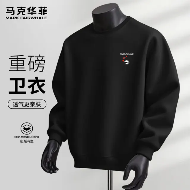 马克华菲 男士300g重磅圆领卫衣 62.4元（需买2件，需用券）