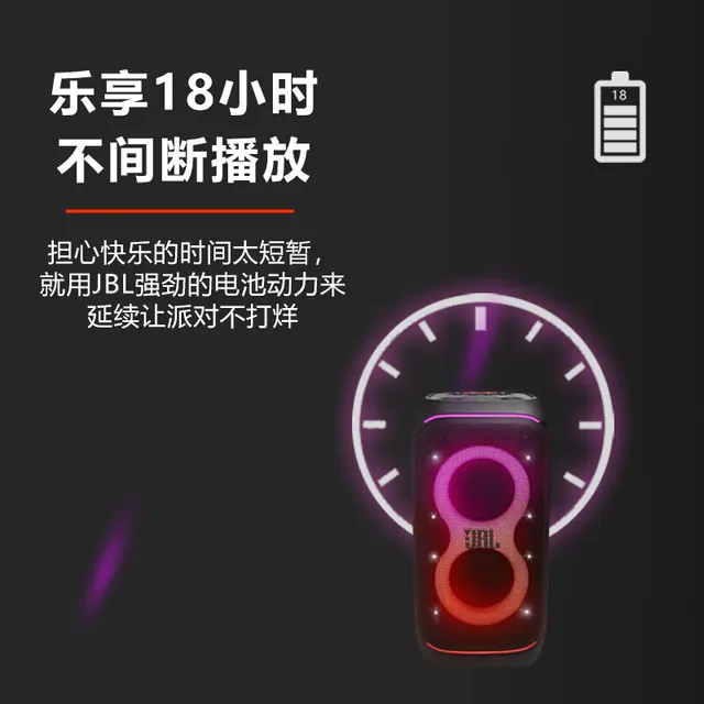JBL 重磅升级 蓝牙音箱 重磅升级320+无线话筒1对 30元