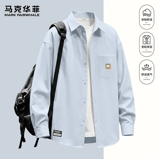 马克华菲 重磅纯棉抗皱长袖衬衫 天蓝 多色可选 59.9元（需买2件，需用券）