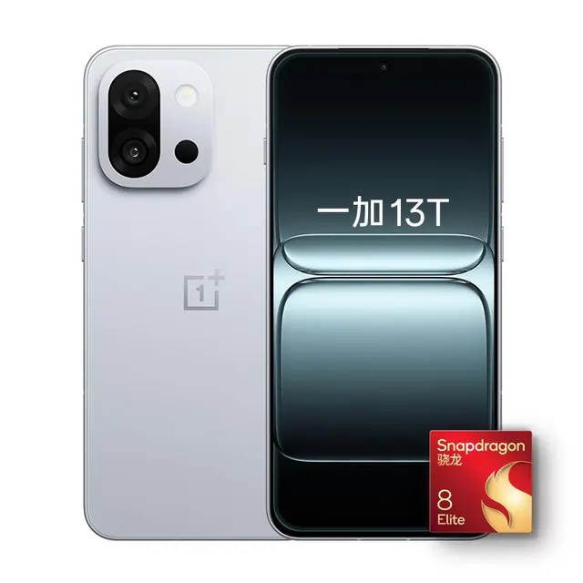 一加 13T 5G手机 2519.4元