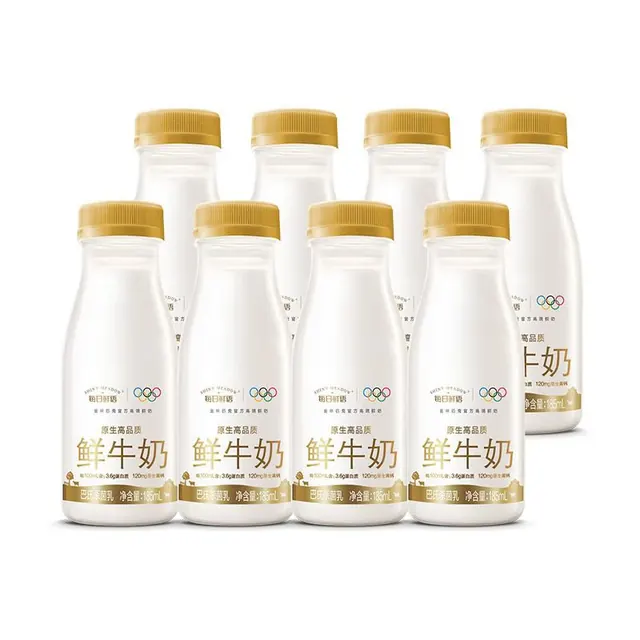 百亿补贴：每日鲜语 3.6g乳蛋白 巴氏杀菌鲜牛奶 185ml*8瓶 18.73元