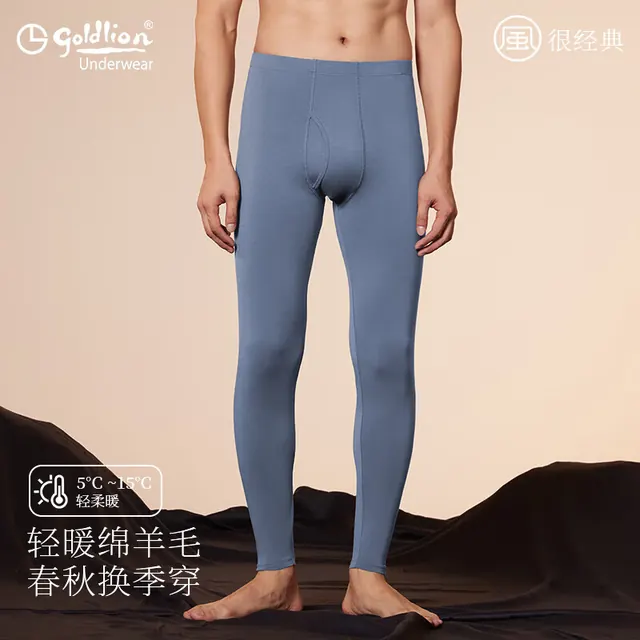 金利来 秋裤男士羊毛薄款保暖裤单裤打底裤男 灰蓝色 M (165/90) 29.9元（需用券）