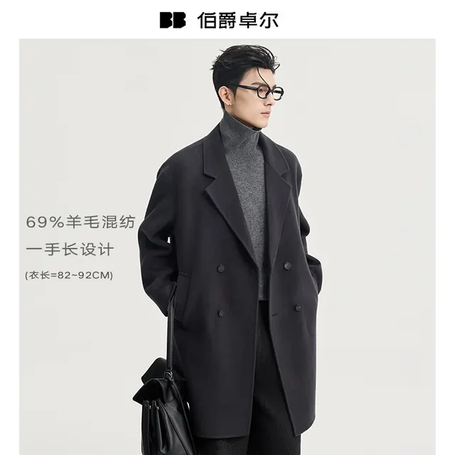 伯爵卓尔 69%纯羊毛男士毛衣大衣外套 199.9元（需用券）