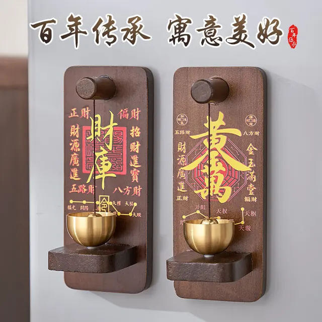 快勤 进门提醒风铃招财挂件 29.9元