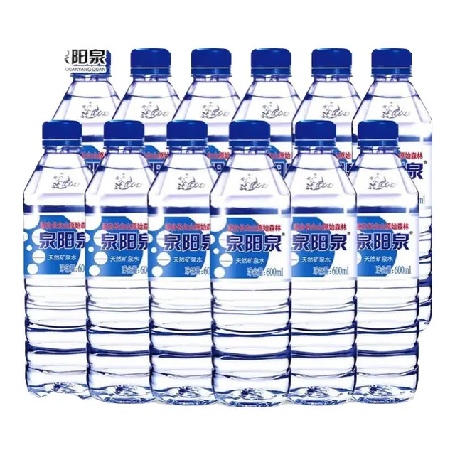 泉阳泉 长白山天然矿泉水 饮用水 整箱装 泉阳泉600ml*24瓶 28.93元（需用券）