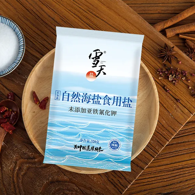 宅家食光：雪天 食用盐无碘自然海盐零添加320g*5包无抗结剂细盐调味料 4.4元