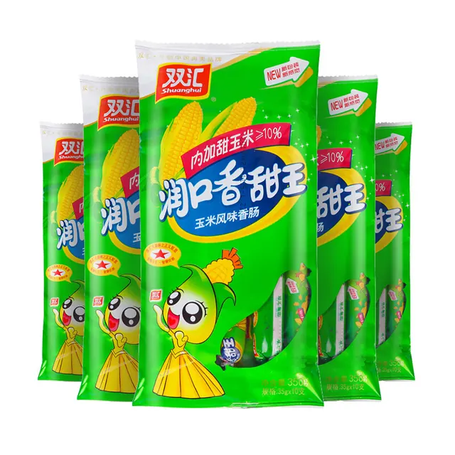 旅途零食：双汇 润口香甜王30g*8支甜玉米味香肠火腿肠 30g*8支 3.9元（需用券）