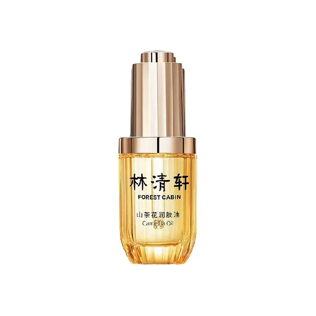 林清轩 山茶花润肤油50ml 79元（需用券）
