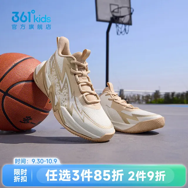 361° 儿童 运动鞋 中大童 89.9元（需用券）