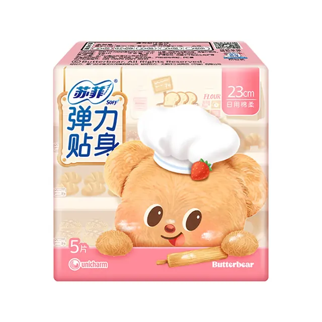 苏菲 卫生巾弹力贴身日用230mm棉柔透气姨妈女组合装官方正品旗舰店 日用 230mm 5片 1.1元（需用券）