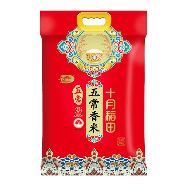 十月稻田 五常稻香米 五常大米 10kg（东北大米 香米 10公斤） 56元（需用券）
