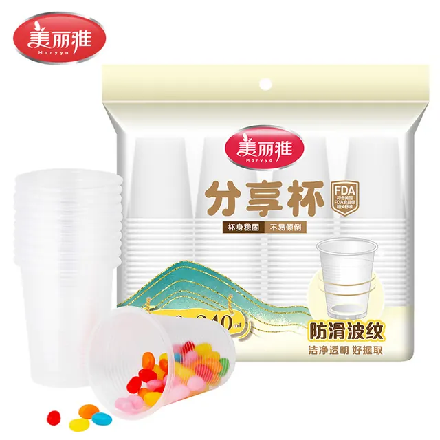 美丽雅 一次性杯子 240ml*100只*3包 16.7元（需用券）