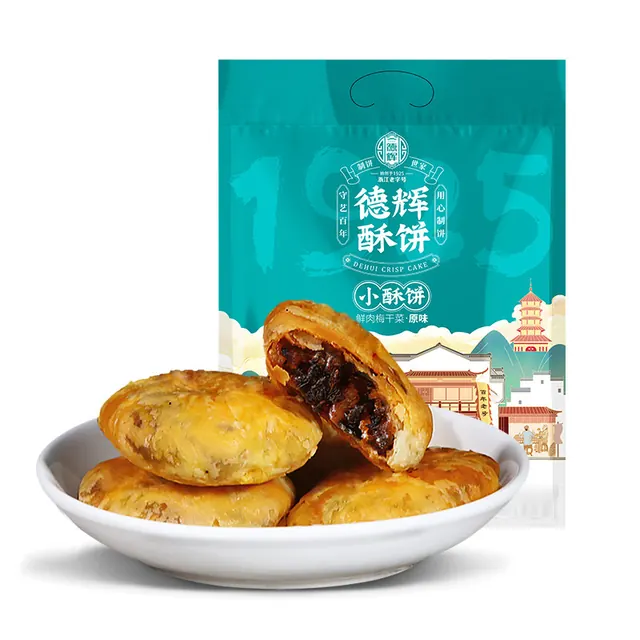 移动端:德辉 小酥饼 鲜肉梅干菜 原味 280g 14.9元(淘金币可抵0.35元起)