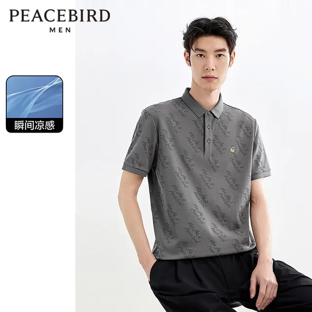 太平鸟 男装POLO衫印花翻领短袖 灰色 XL 43元