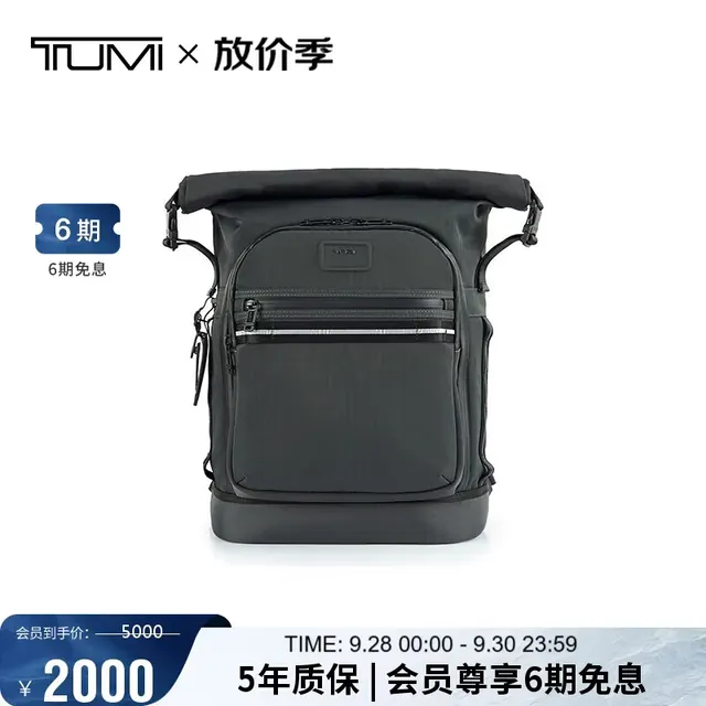 TUMI 卷顶旅行运动 男士双肩包 铁灰色 2000元