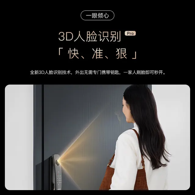 国家补贴、PLUS会员：凯迪仕 Q20F Pro 3D人脸识别可视猫眼智能锁 928.6元（需用券）