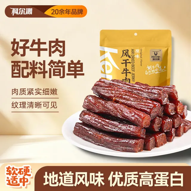 旅途零食、今日必买：科尔沁 手撕风干牛肉干 原味 468g 72元返60值得买积分后