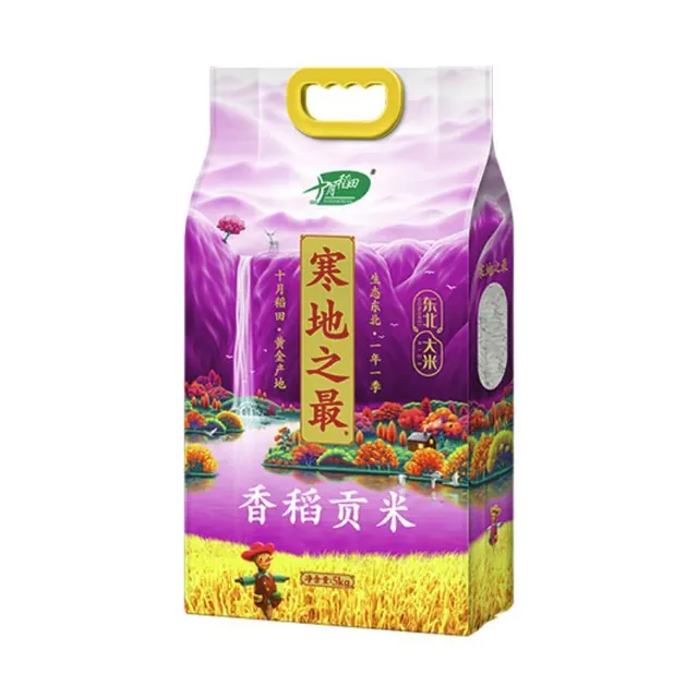 百亿补贴：十月稻田 香稻贡米5kg 22.75元