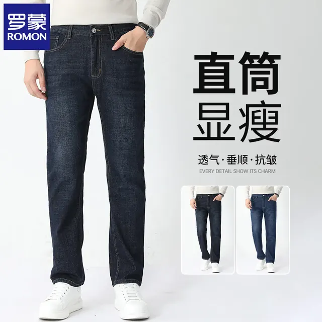 罗蒙 山不在高直筒牛仔裤 59元