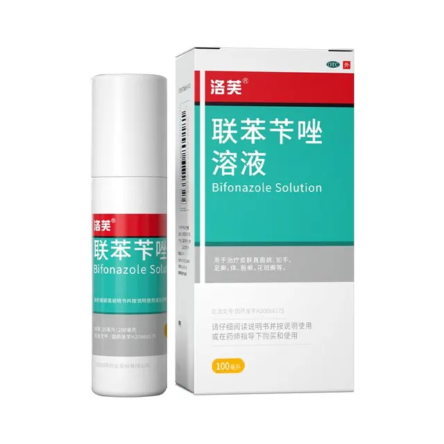 洛芙 联苯苄唑溶液喷雾剂100ml治脚气药止痒脱皮烂脚丫真菌感染自营除去脚气喷剂脚出汗脚臭喷雾药水泡型 35.09元（需用券）