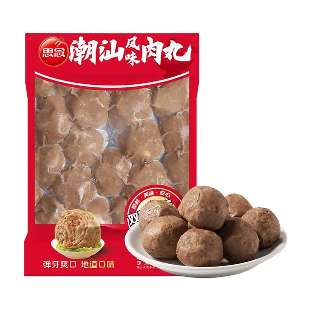 思念 潮汕风味肉丸 252g 火锅丸子 6.24元（需买8件，需用券）