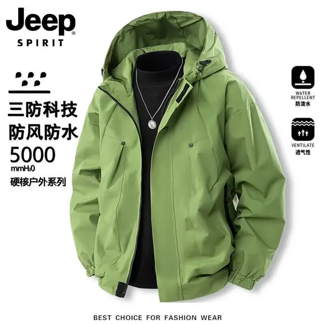 JEEP SPIRIT 【三防】吉普登山冲锋衣 49元（需用券）