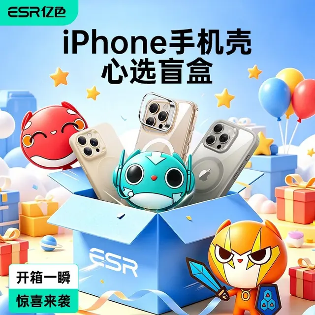 亿色 苹果手机壳 透明超薄全包防摔保护套 7.9元（需用券）