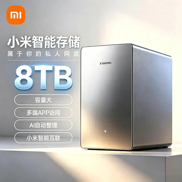 移动端：小米 庭存储 NAS网络存储 3499元（淘金币可抵179.96元起）