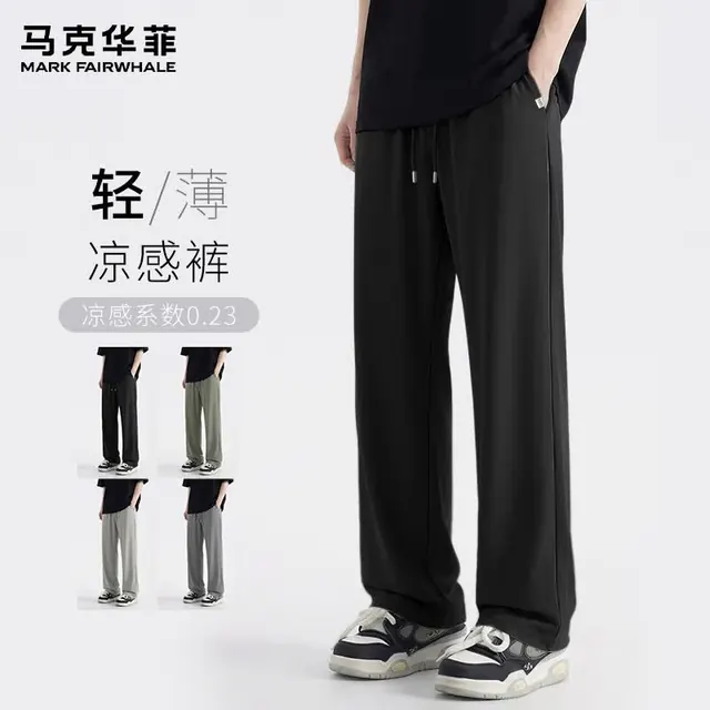 马克华菲 冰丝速干凉感男士休闲裤 49.9元（需买2件，需用券）