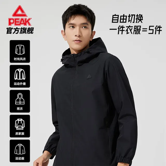 匹克 233041 防泼水防风 黑色 男款 3XL 运动夹克 78.99元（需用券）