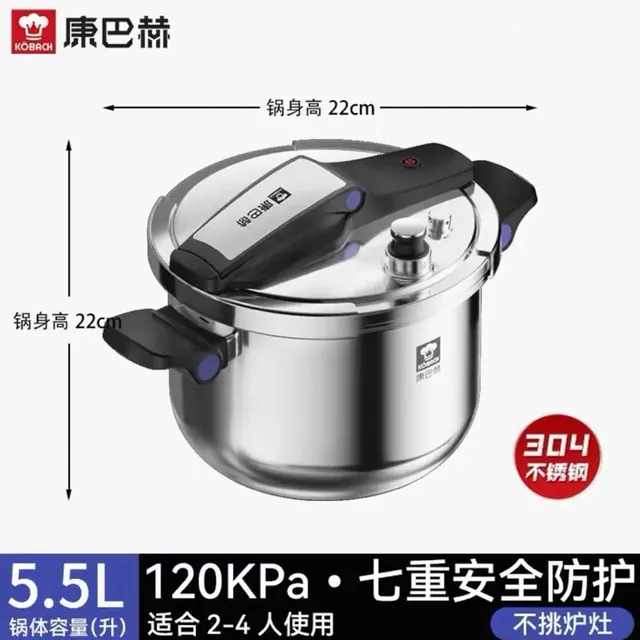淘金币可用、88VIP：康巴赫 高档加厚复合钢高压锅 120Kpa 22cm 三层加压款 5.5L 206.49元正文更低价179.79元（需用券）