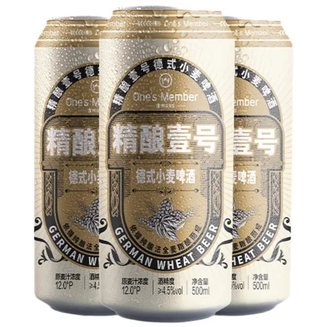 宅家食光：1号会员店 麦香醇厚 德式全小麦白啤酒 10.9元（需用券）