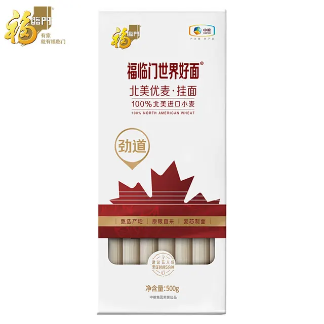 福临门 世界好面北美优麦面条盒装1斤挂面 2.9元（需用券）